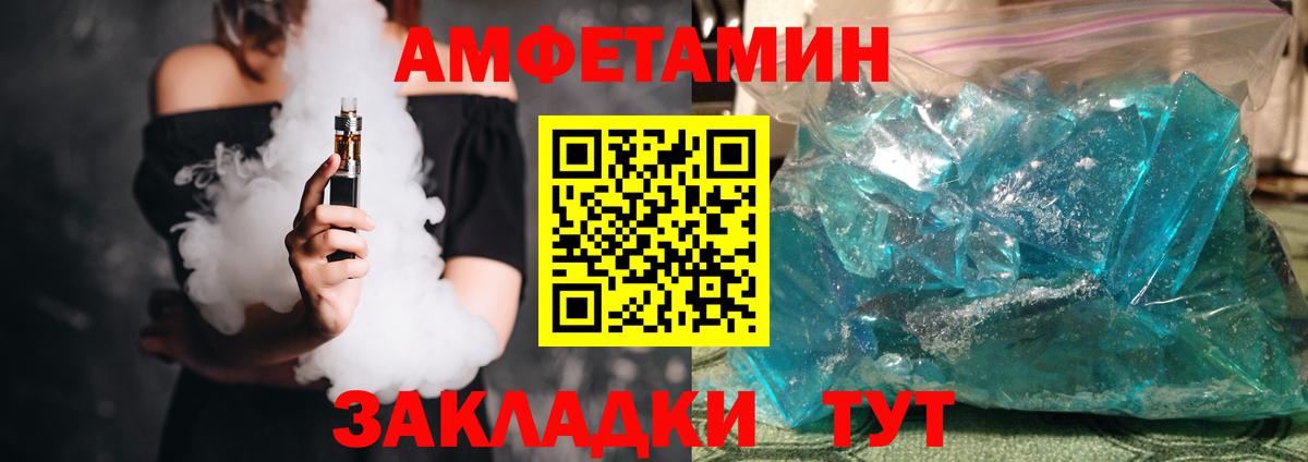Амфетамин 98%  Вход с VPN  Кызыл 