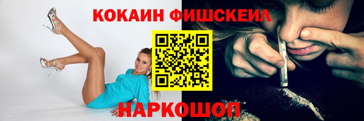 КОКАИН Эквадор  Cocaine  Кызыл  КОКАИН Columbia  Вход с VPN 