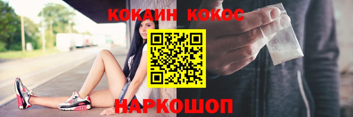 Cocaine VHQ Кызыл