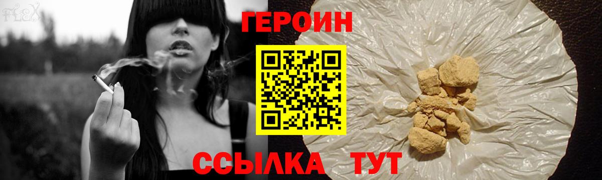 Героин Афган  Вход с VPN  Кызыл 