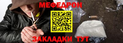 мескалин Донецк