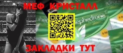 бошки Донской