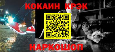 бошки Донской