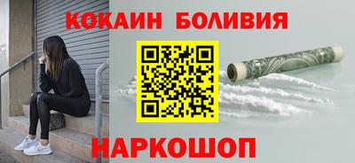 мескалин Донецк
