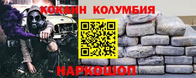 бошки Донской