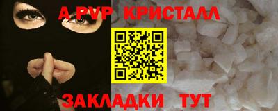 мескалин Донецк