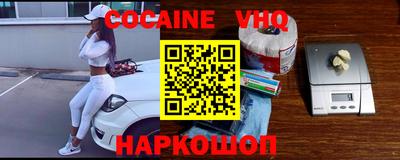 мескалин Донецк
