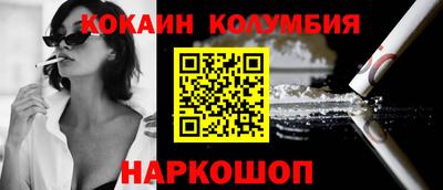 мескалин Донецк