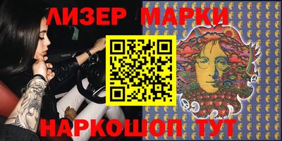 мескалин Донецк