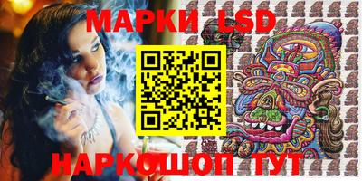 мескалин Донецк