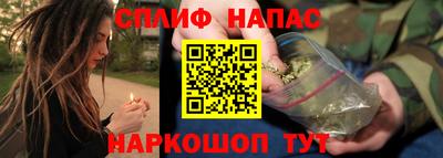 мескалин Донецк