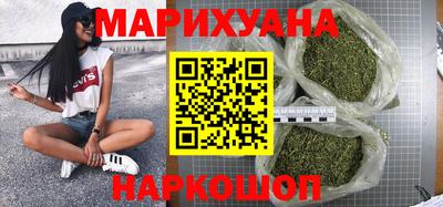 мескалин Донецк