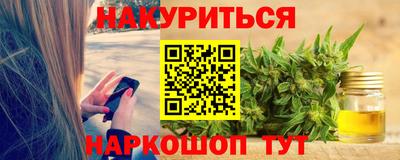 мескалин Донецк