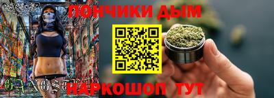 бошки Донской