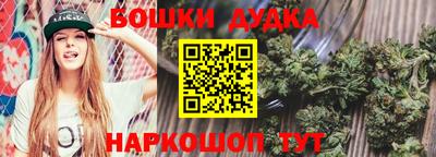 мескалин Донецк