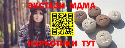 мескалин Донецк