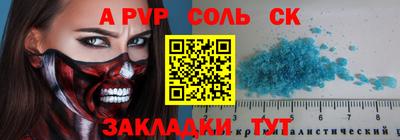 бошки Донской