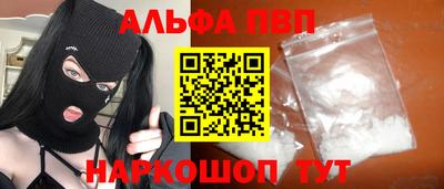 бошки Донской