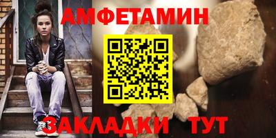 мескалин Донецк