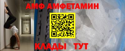 прущие грибы Дубна