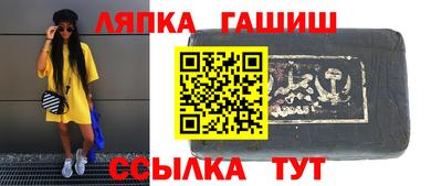 мескалин Донецк