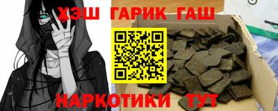 мескалин Донецк