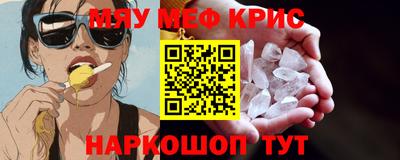 прущие грибы Дубна