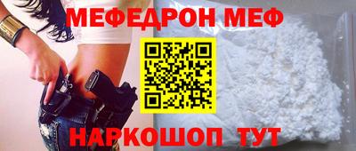 мескалин Донецк