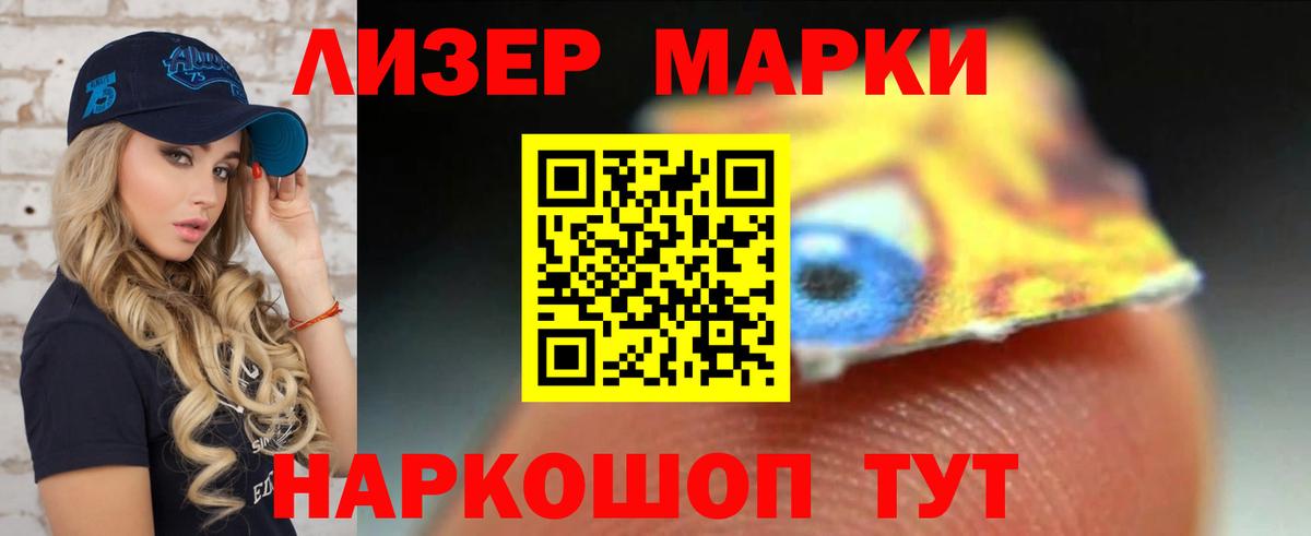 LSD-25 экстази ecstasy Кызыл