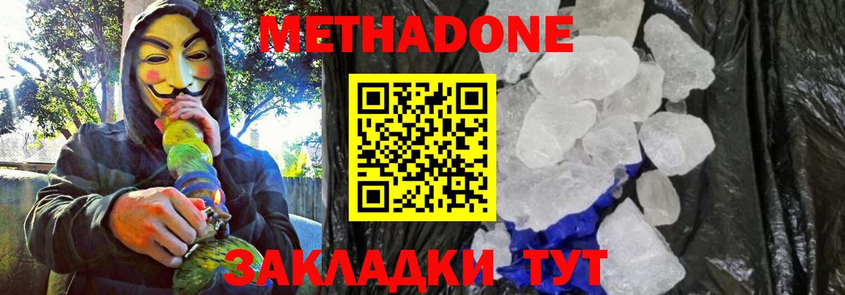 Марихуана  LSD-25  Мефедрон   Вход с VPN  Меф МЯУ МЯУ  Канабис  Гашиш  Кызыл  А ПВП СОЛЬ  