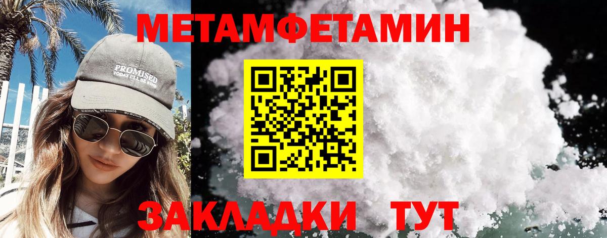 Кызыл  Первитин витя  Вход с VPN 