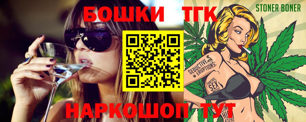 МАРИХУАНА конопля  Конопля сатива  Шишки марихуана MAZAR  Кызыл  Вход с VPN 